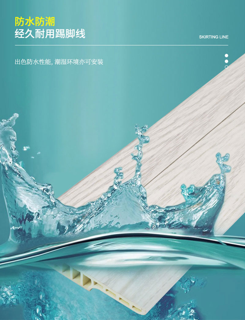 Pengacuan Baseboard Kalis Air