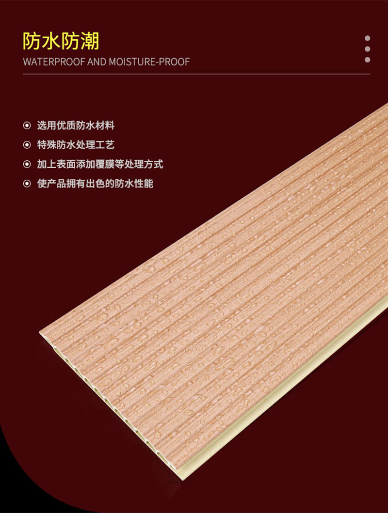 Panel dinding WPC Bijian Kayu