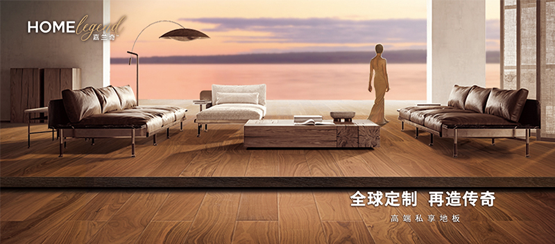 Pemasangan mudah Lantai