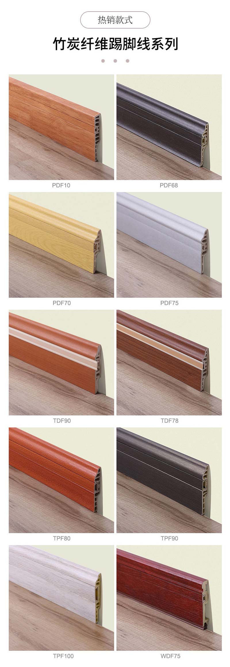 Papan skirting kuku tersembunyi gentian arang buluh