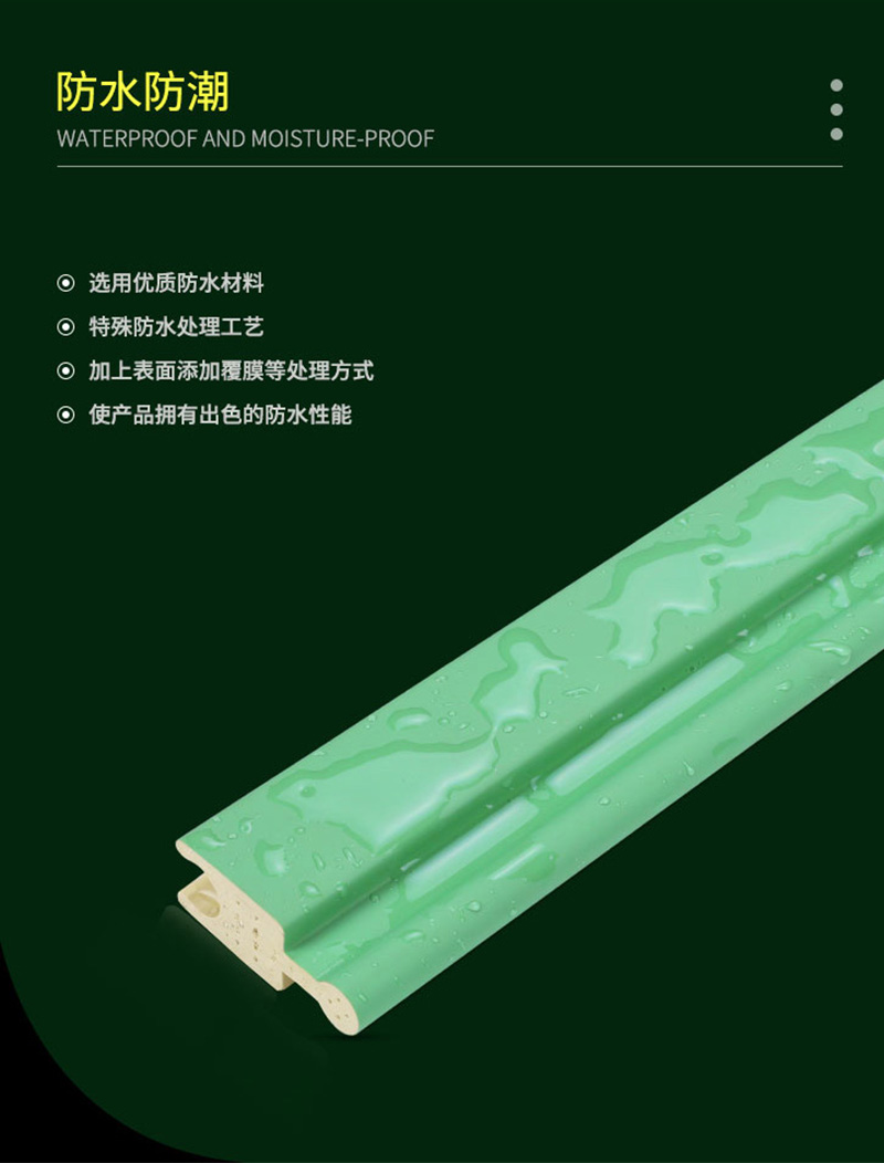 Panel dinding kalis air mewah