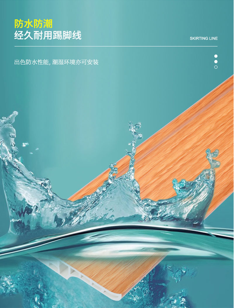 Papan alas lantai kalis air