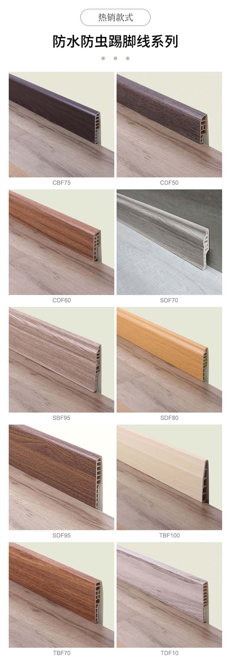 Papan skirt kalis air dan kalis serangga