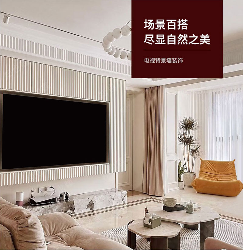 Panel dinding WPC kalis acuan