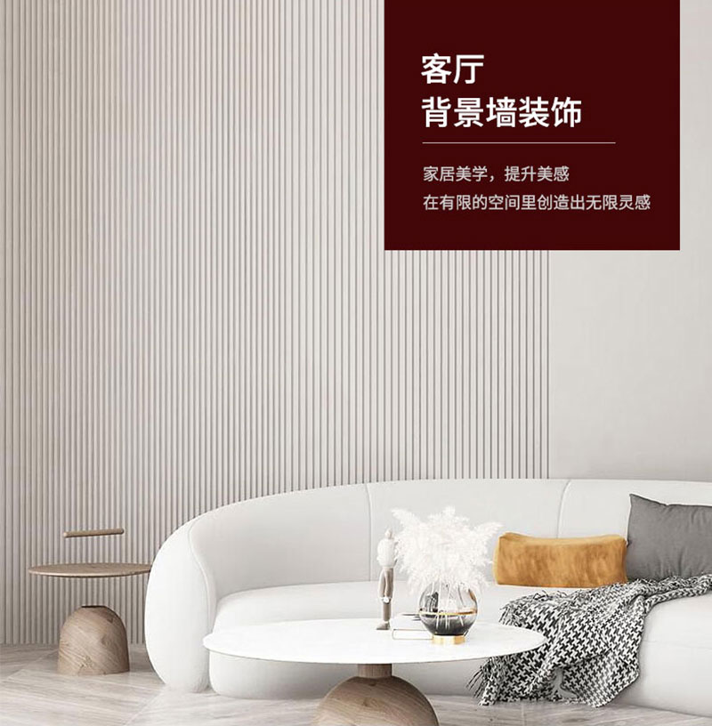 Panel dinding WPC tersuai