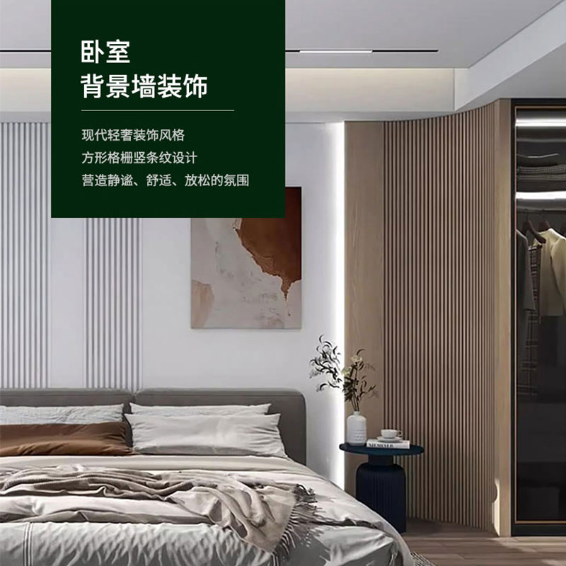 Panel dinding kalis air