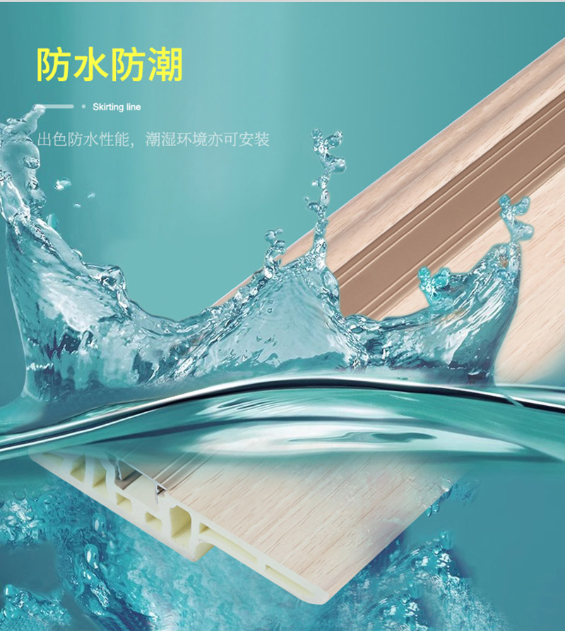 Papan skirting plastik kalis air