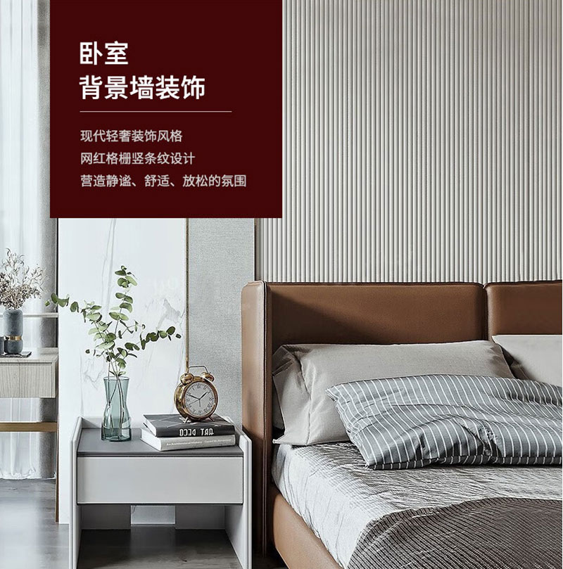 Ketahanan panel dinding WPC