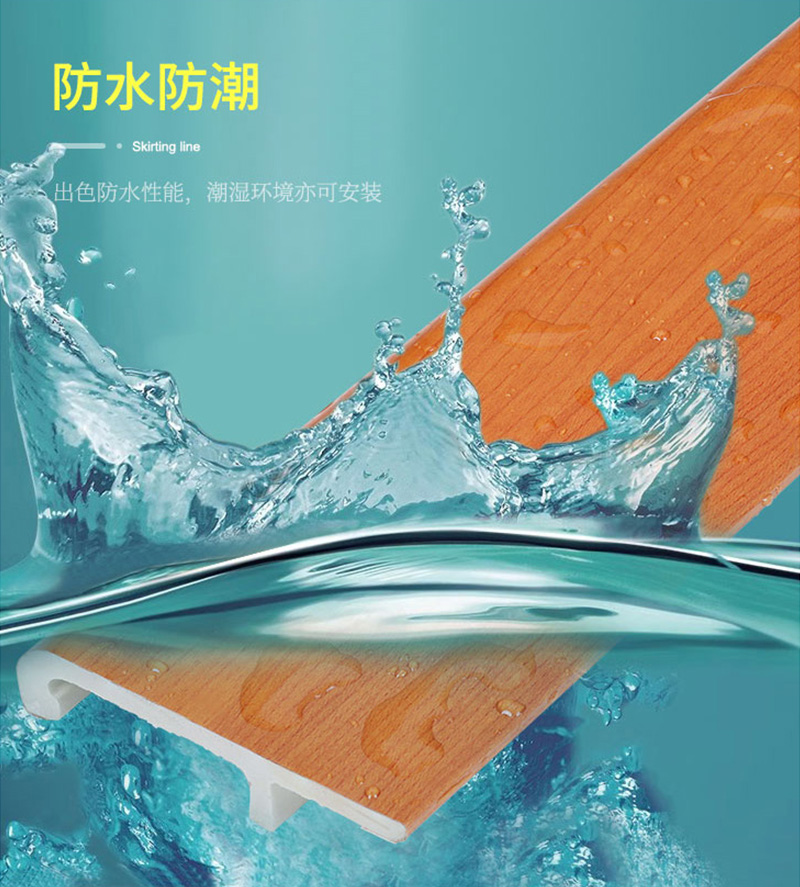 Profil skirt PVC tahan lama