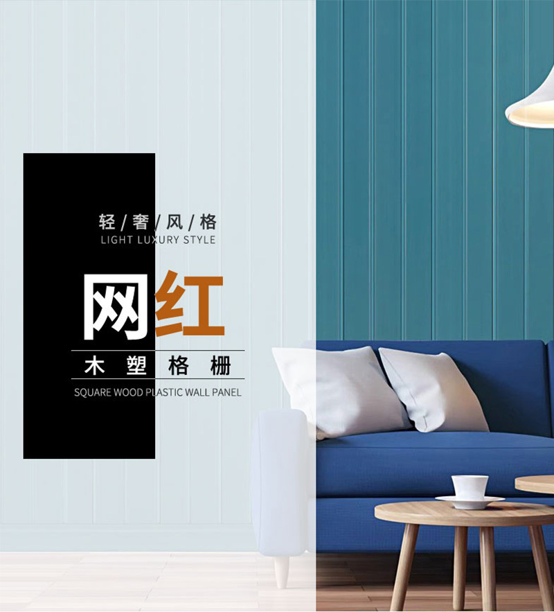 Panel penutup Dinding Bijian Kayu