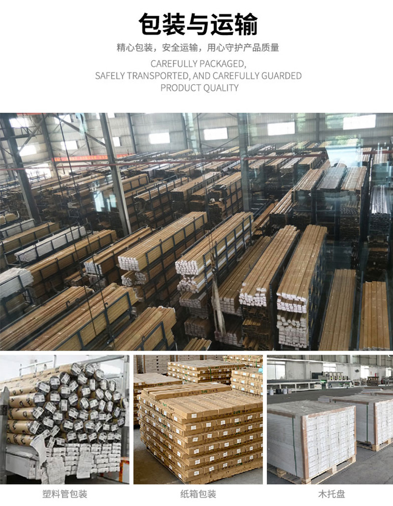 Profil skirt PVC kalis air