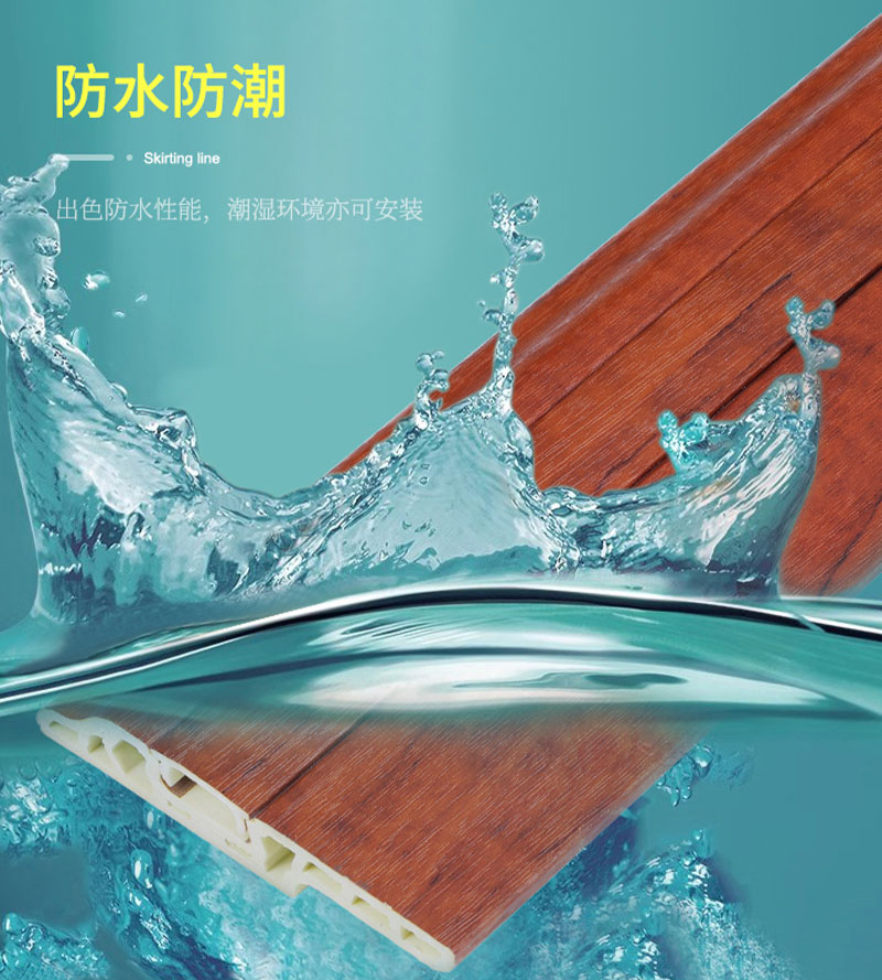 Garis skirting PVC kalis air