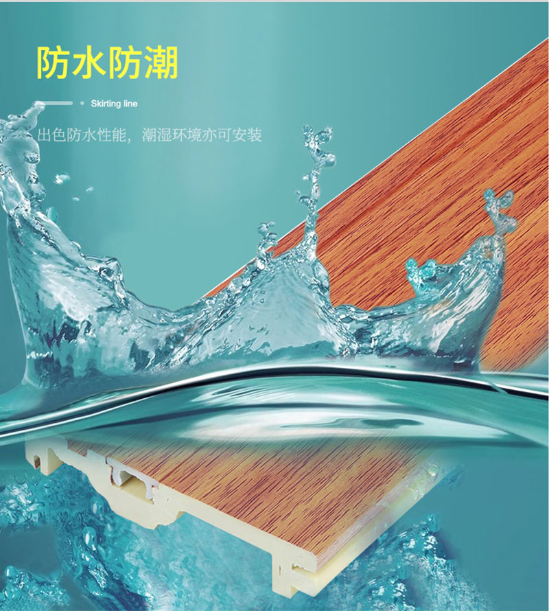 Papan Skirting Kalis Air