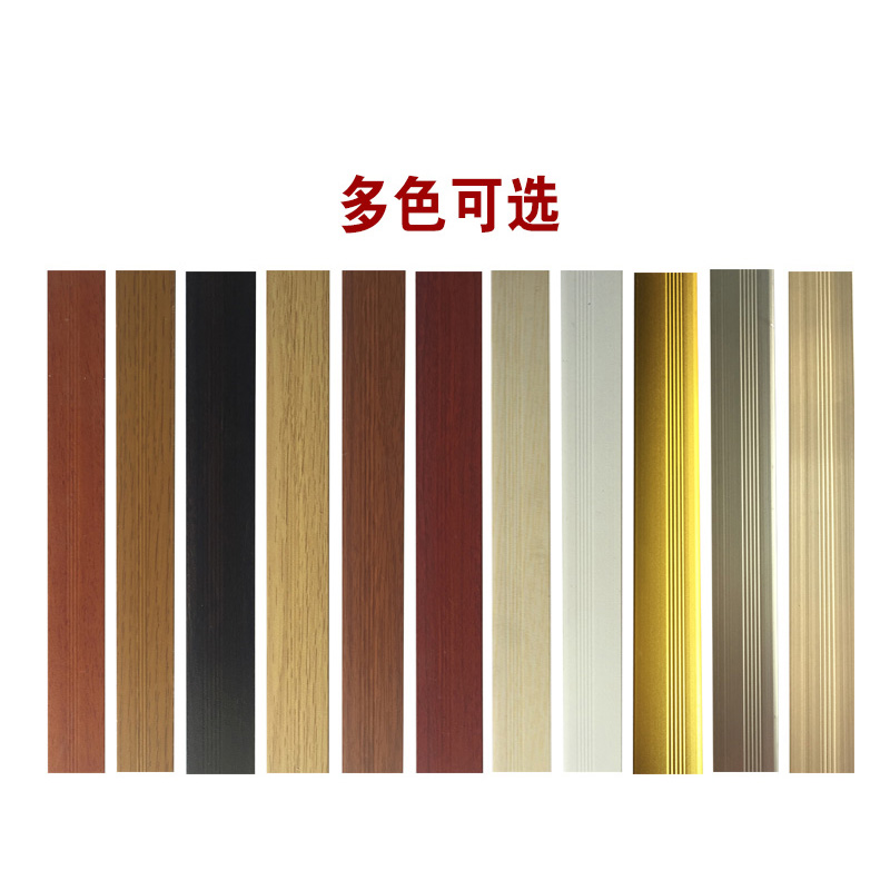  Ketahanan Jalur peralihan lantai aluminium