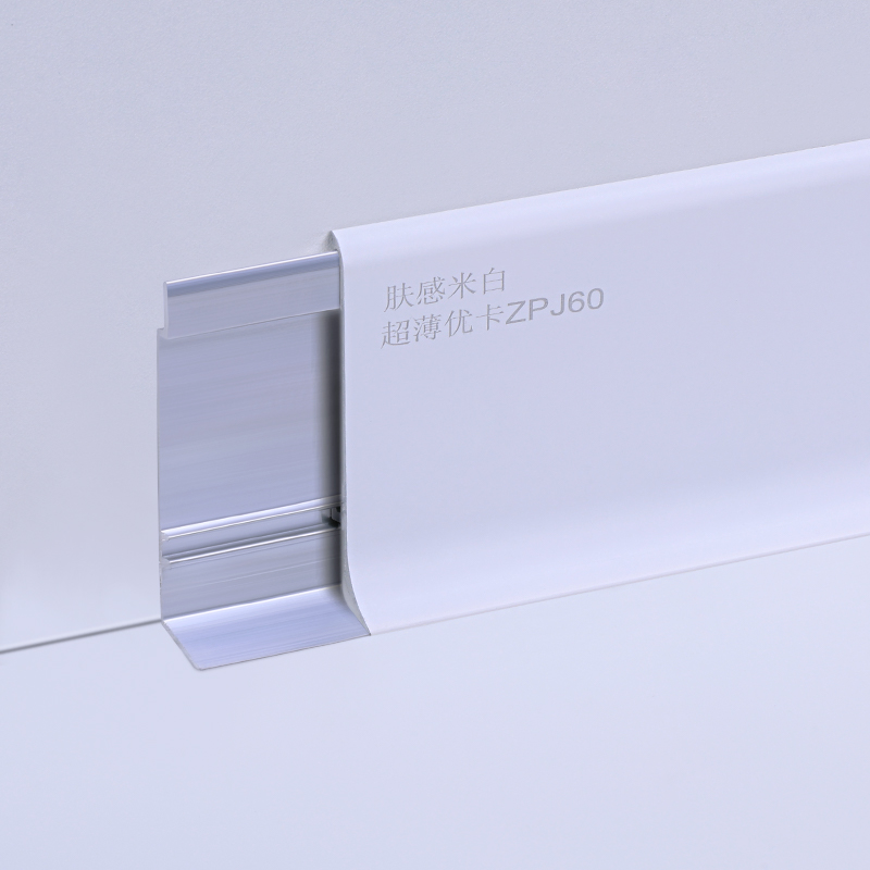 profil skirting aluminium