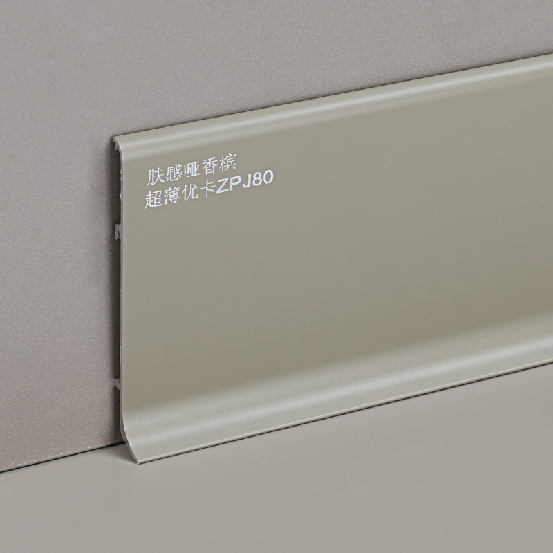 Papan Skirting Aluminium