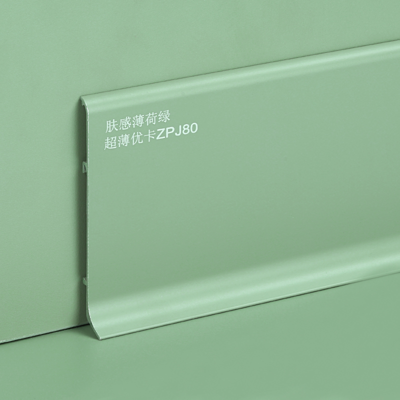 jalur skirting aluminium