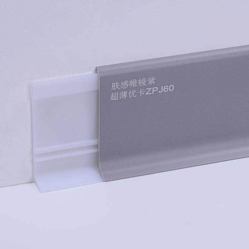 papan tiang skirting aluminium