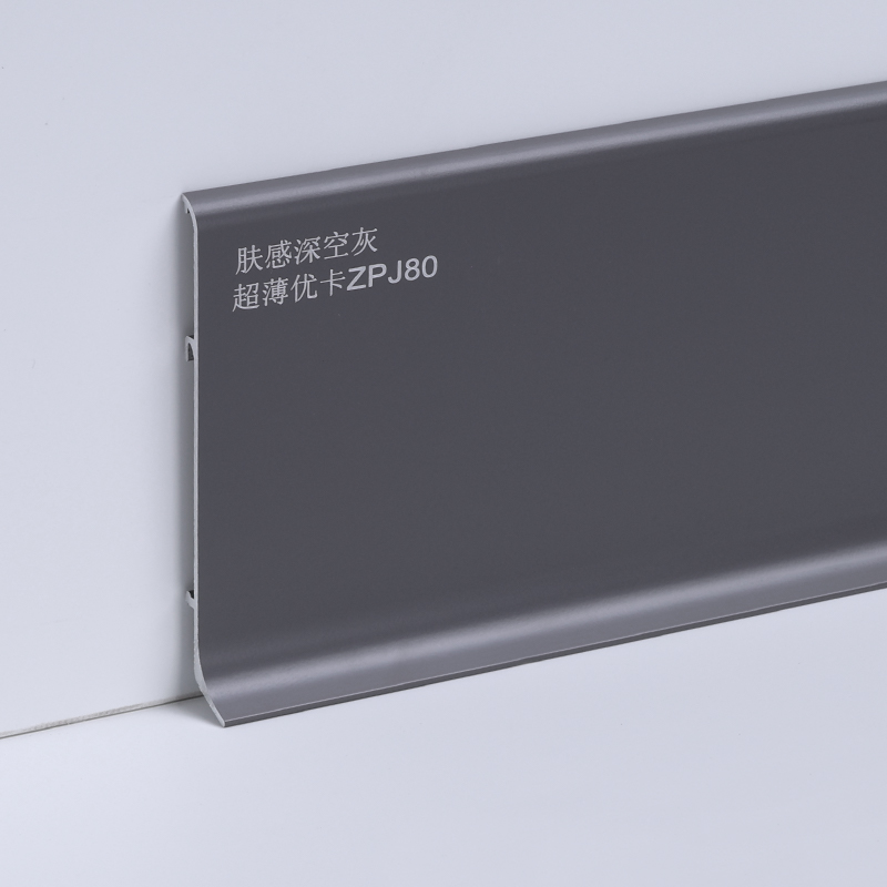 profil skirt aluminium