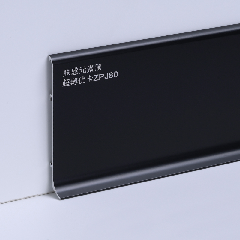 aluminium skirting china