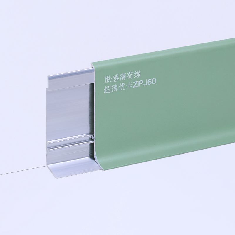 profil skirting aluminium