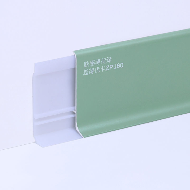 profil skirting aluminium