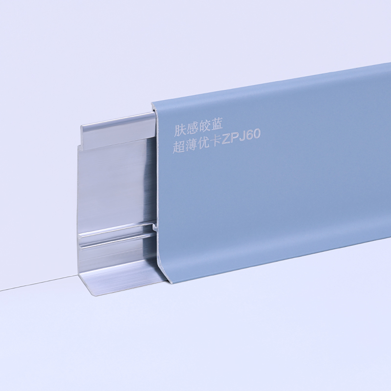 profil skirting aluminium dalaman